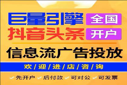 高效开户，竞价端口运营技巧分享
