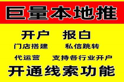 竞价广告开户的五大成功案例分享